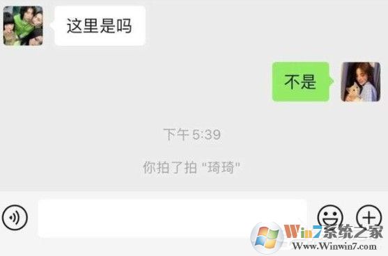 微信拍一拍怎么關(guān)閉？拍錯(cuò)人了可以撤回嗎