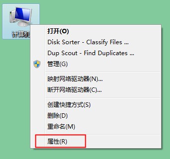win7電腦usb接口插入U(xiǎn)盤沒反應(yīng)怎么辦？win7USB接口無反應(yīng)的解決方法