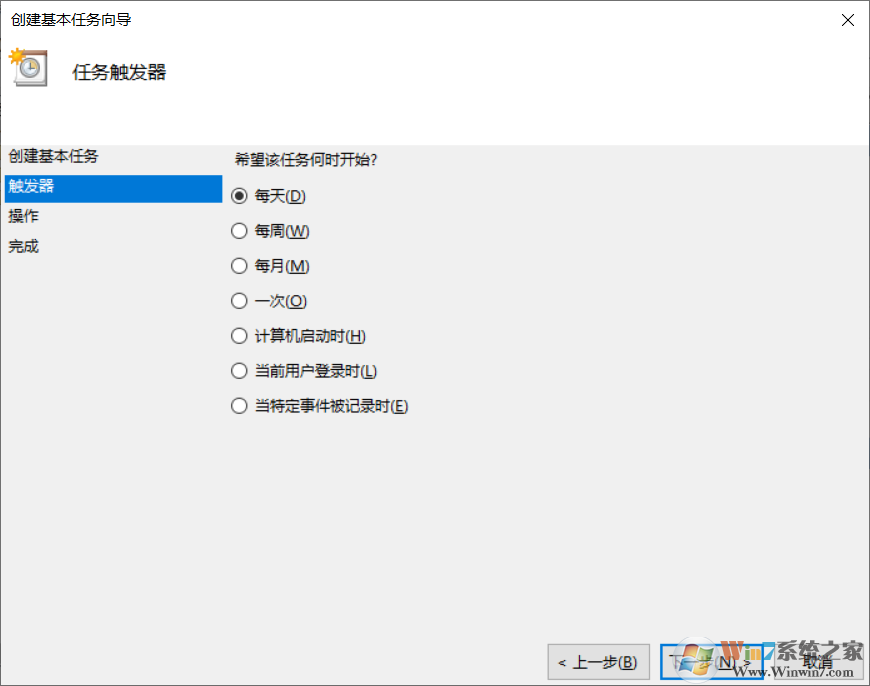 Win10計劃任務(wù)關(guān)機,計劃任務(wù)定時關(guān)機設(shè)置教程