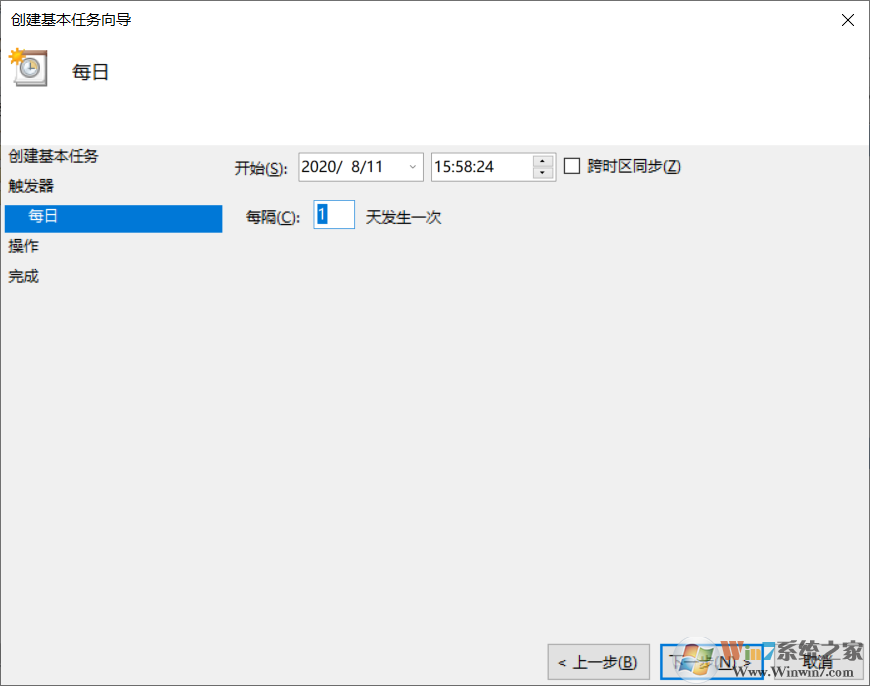 Win10計劃任務(wù)關(guān)機,計劃任務(wù)定時關(guān)機設(shè)置教程