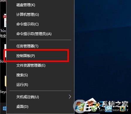 Win10系統(tǒng)怎么安裝Active Directory？