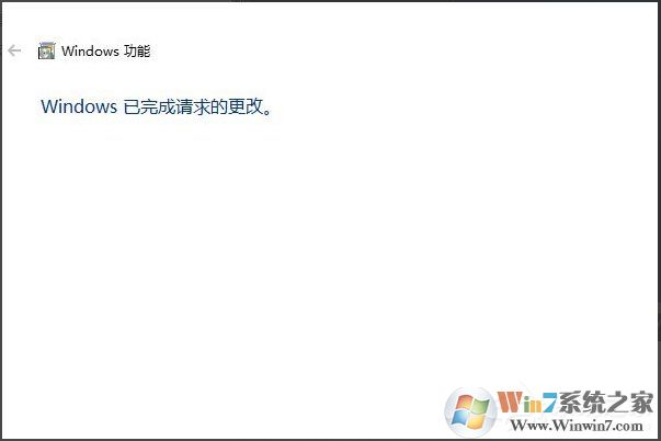 Win10系統(tǒng)怎么安裝Active Directory？
