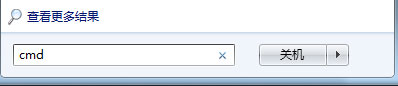 Win7系統(tǒng)8080端口被占用怎么解決？