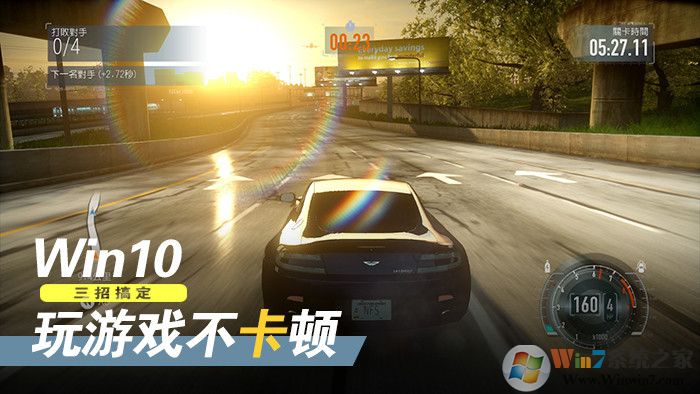 游戲莫名卡頓三招搞定！Win10游戲優(yōu)化教程