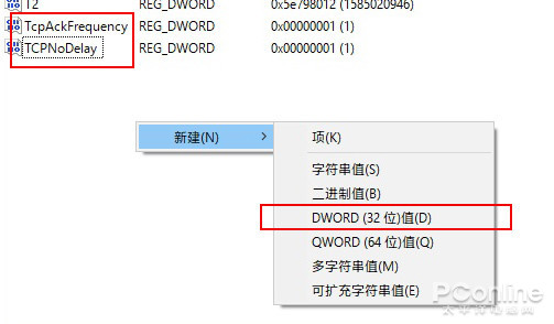 游戲莫名卡頓三招搞定！Win10游戲優(yōu)化教程