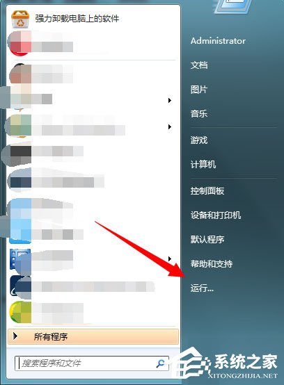 Win7系統(tǒng)提示“工作站服務(wù)沒有啟動(dòng)”如何解決？