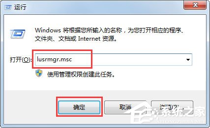 Win7系統(tǒng)提示“工作站服務(wù)沒有啟動(dòng)”如何解決？