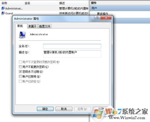 Win7系統(tǒng)提示“工作站服務(wù)沒有啟動(dòng)”如何解決？