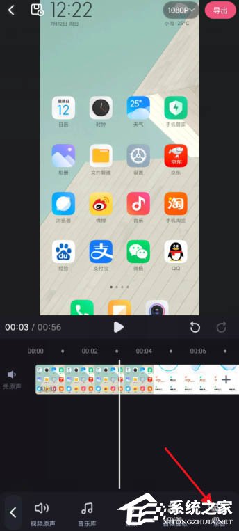 短視頻加旁白神器！必剪app給視頻錄制旁白的方法