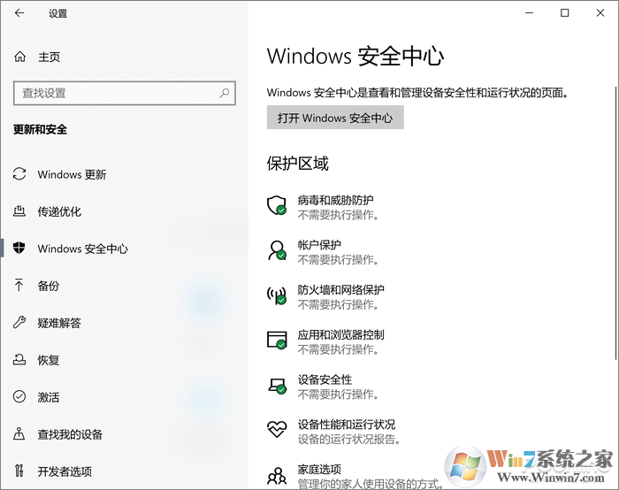 對付勒索病毒有奇效！Win10這秘密武器你用過沒