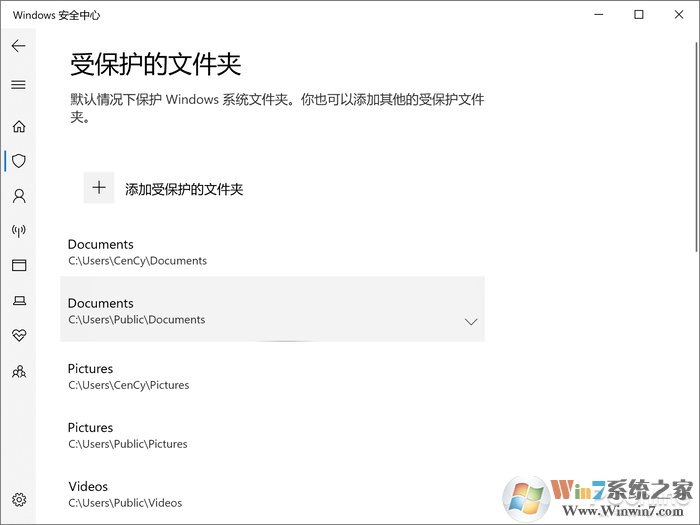 對付勒索病毒有奇效！Win10這秘密武器你用過沒