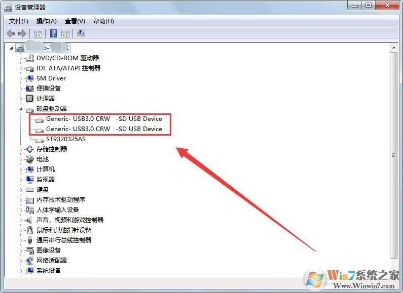 如何給電腦安裝讀卡器驅(qū)動？電腦安裝讀卡器驅(qū)動的方法