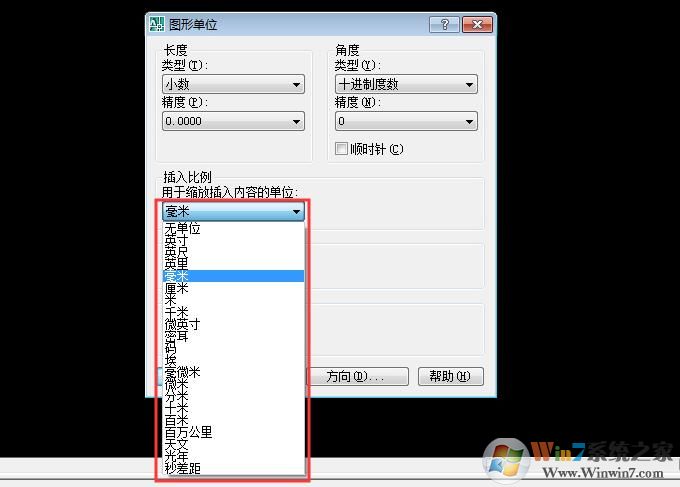 CAD單位設置成毫米,cad怎么把單位改成毫米教程