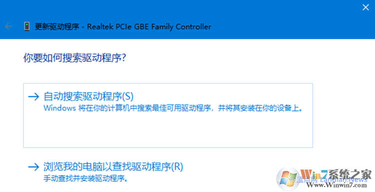 微軟確認Win10設備管理器自動更新驅動程序功能已經(jīng)被刪除