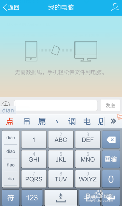 丶怎么打出來？符號丶輸入方法