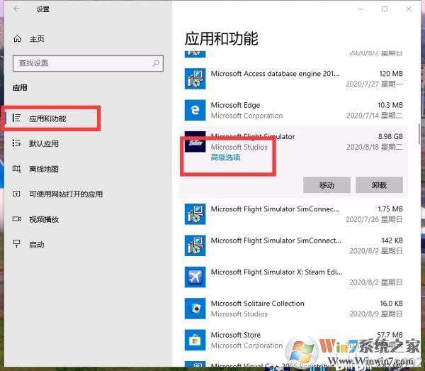 微軟飛行模擬卡在Please Wait怎么解決？