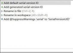 serialversionuid如何生成？serialversionuid生成方法及作用解析