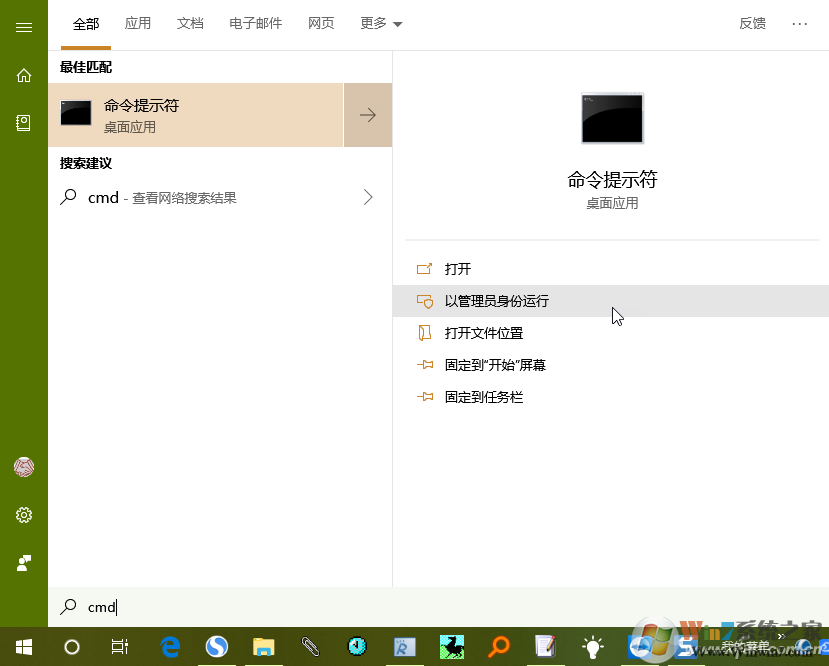 Win10如何禁用賬戶？禁用賬戶步驟