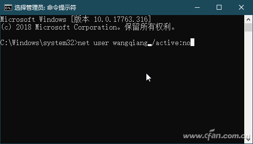 Win10如何禁用賬戶？禁用賬戶步驟