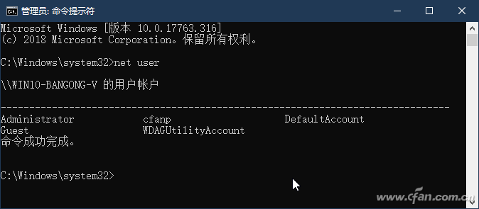 Win10如何禁用賬戶？禁用賬戶步驟