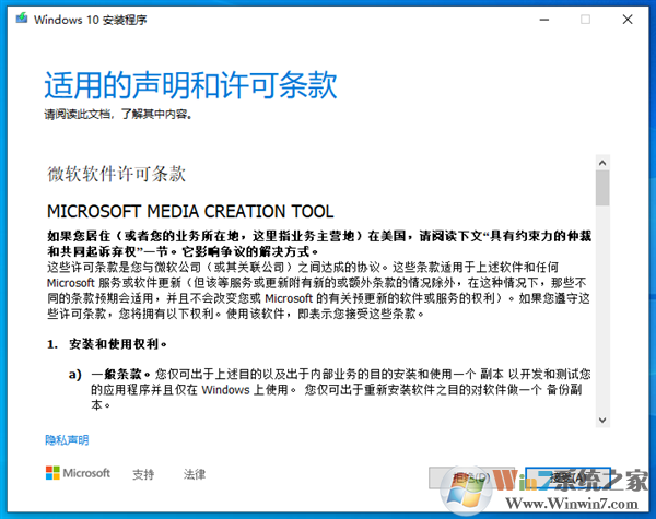 Windows 10現(xiàn)在仍然可以免費(fèi)下載安裝！附教程