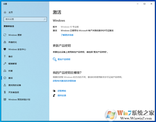 Windows 10現(xiàn)在仍然可以免費(fèi)下載安裝！附教程