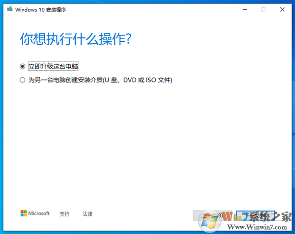 Windows 10現(xiàn)在仍然可以免費(fèi)下載安裝！附教程