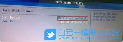 BIOS設置里沒有USB-HDD選項怎么辦？