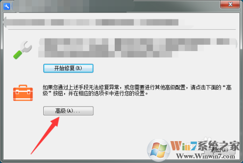 WPS2016/2019如何關(guān)閉廣告？WPS關(guān)閉廣告方法