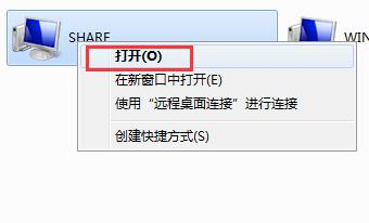 Win7打印時文檔被掛起怎么解決？文檔被掛起解決教程