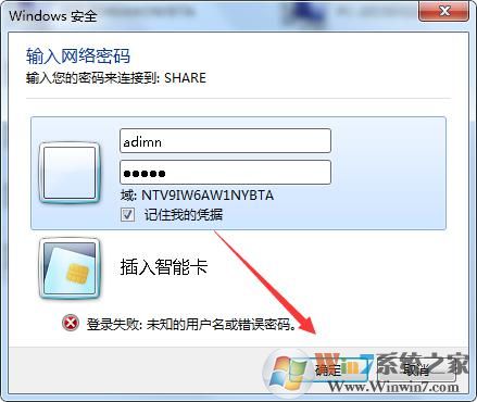 Win7打印時文檔被掛起怎么解決？文檔被掛起解決教程