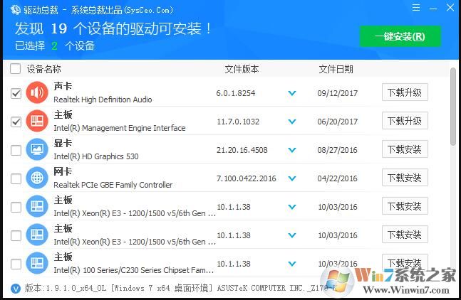 萬能無線網(wǎng)卡驅(qū)動(dòng)下載2024|無線網(wǎng)卡萬能驅(qū)動(dòng)包 2024.1