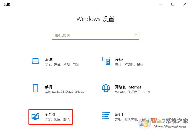 Win10系統(tǒng)怎么設(shè)置開機(jī)音樂？