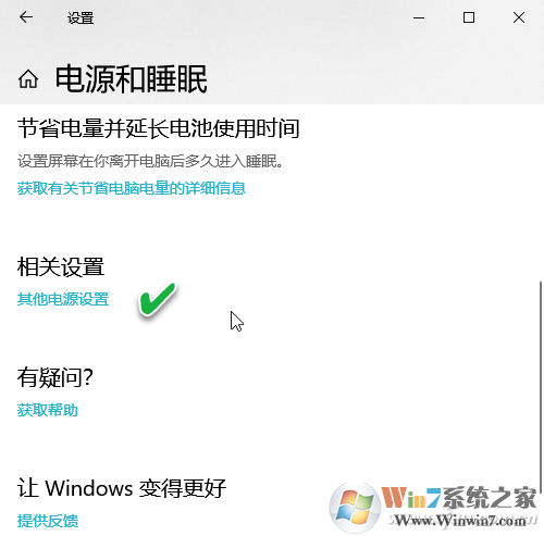 Win10無法關(guān)機(jī)怎么辦？Win10關(guān)機(jī)關(guān)不了異常的解決方法
