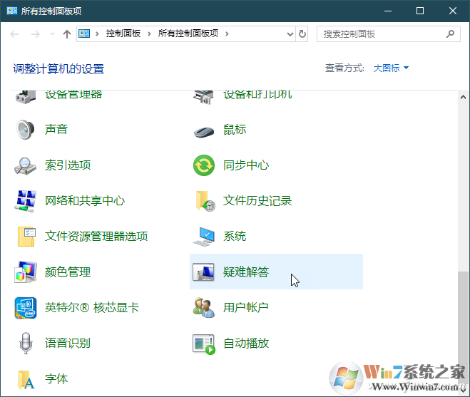 Win10無法關(guān)機(jī)怎么辦？Win10關(guān)機(jī)關(guān)不了異常的解決方法