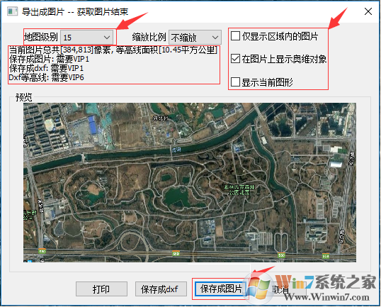 奧維互動(dòng)地圖下載