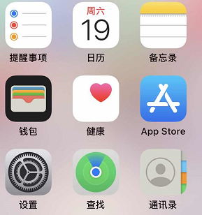蘋(píng)果ios更新微信照片無(wú)法發(fā)送怎么辦?(已解決)