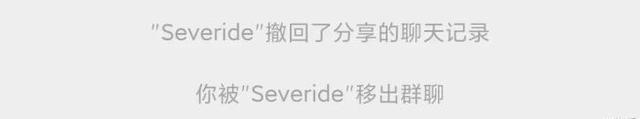 微信再次迎來更新！新增群直播、群聊天記錄分享等四項功能！