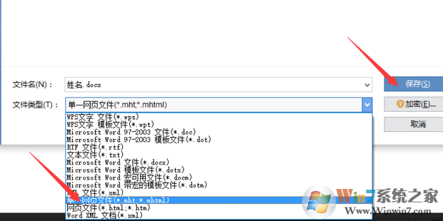Word怎樣轉(zhuǎn)Excel？Word一秒轉(zhuǎn)Excel技巧