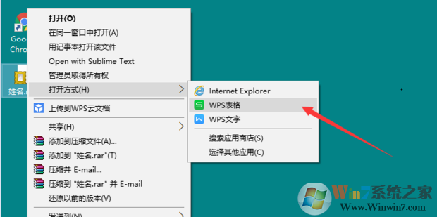 Word怎樣轉(zhuǎn)Excel？Word一秒轉(zhuǎn)Excel技巧