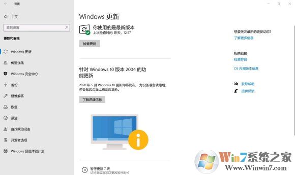 win10系統(tǒng)打不開原神怎么辦？win10系統(tǒng)打不開原神解決方法