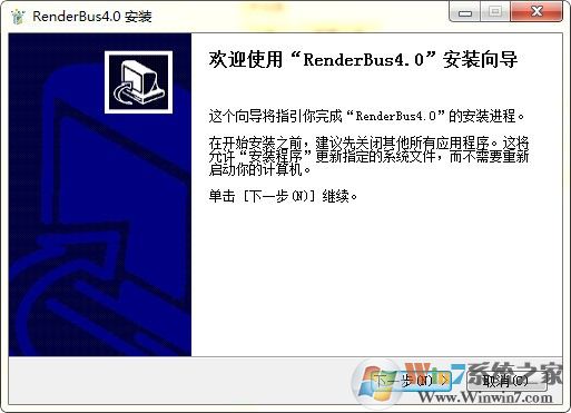 渲染農(nóng)場(chǎng)Renderbus云渲染客戶(hù)端 v5.0.14官方版