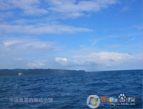 PS怎么去除水??？PS去水印教程