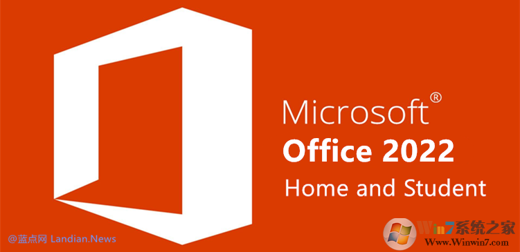 微軟透露新版Office可能就快到來(lái)！可能為Office2022版