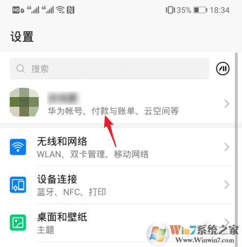 華為云空間滿了怎么清理？