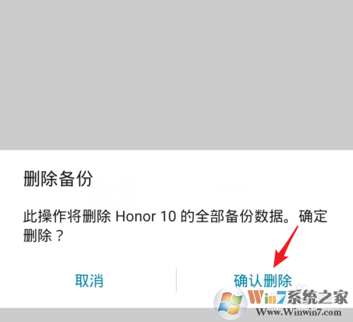華為云空間滿了怎么清理？