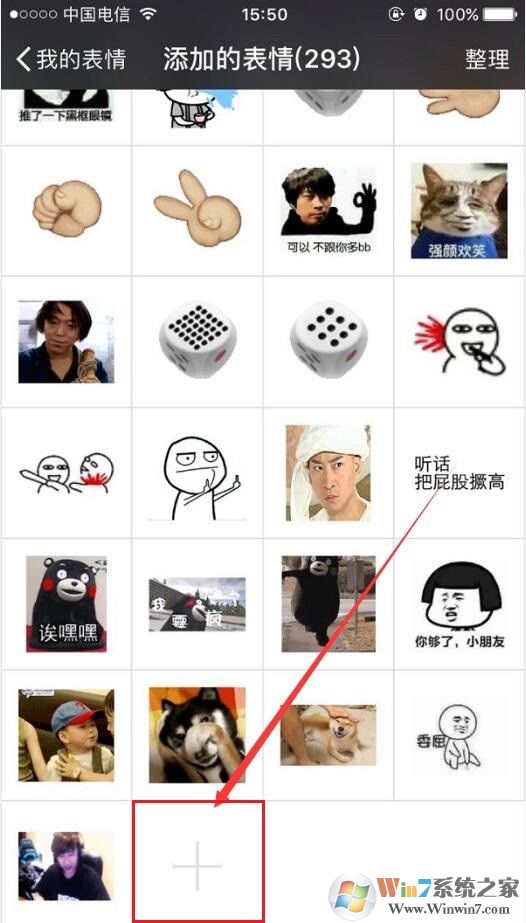 達(dá)成共識表情包+無法達(dá)成共識表情包[QQ微信全套]