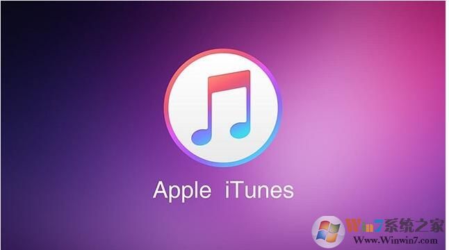 itunes有手機(jī)版嗎？itunes有手機(jī)版去哪里下載