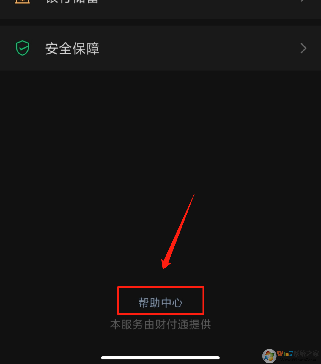 微信發(fā)錯紅包怎么撤回？微信發(fā)錯紅包撤回方法