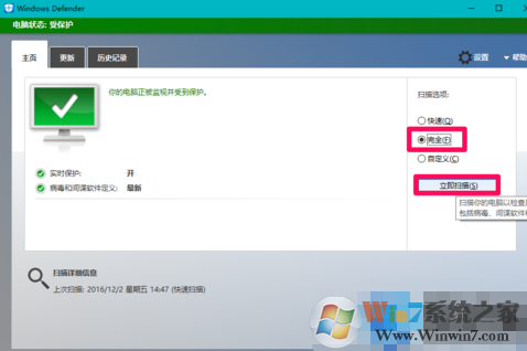 win10內(nèi)存顯示異常怎么辦？win10內(nèi)存顯示異常解決方法